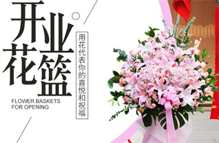 四川成都崇州市梓潼镇城白村花篮配送